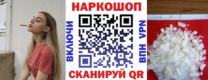 Купить АМФ LSD-25 Конопля Мефедрон Аркадак