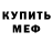 КЕТАМИН VHQ Dmitrij Sanich