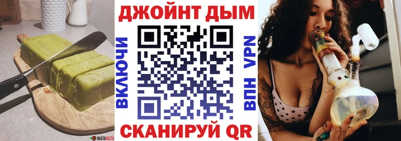 Cannafood марихуана  Купить где  Аркадак 