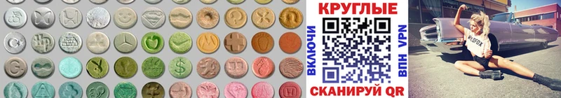 Ecstasy DUBAI  Купить закладки  Аркадак 