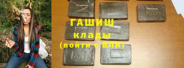трава Михайловск