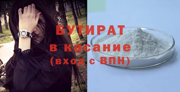 трава Михайловск