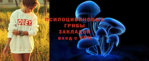 мефедрон Нефтекумск