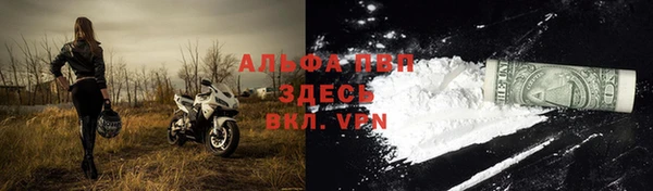 марки lsd Михайловка