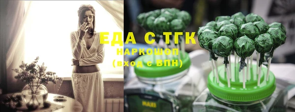 марки lsd Михайловка