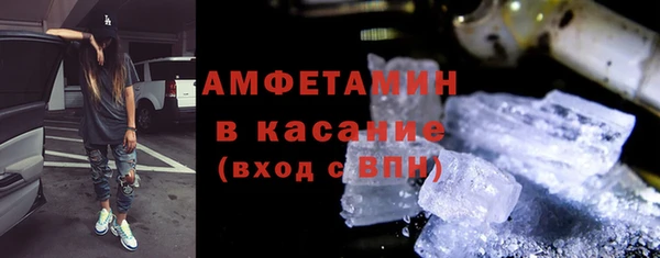 трава Михайловск