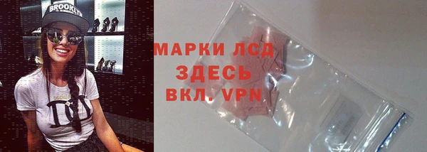 марки lsd Михайловка