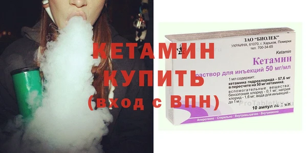 марки lsd Михайловка