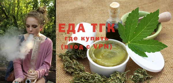 мефедрон Няндома