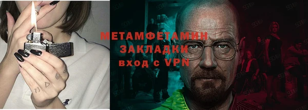 марки lsd Михайловка