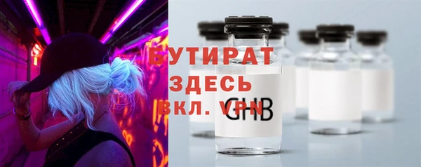 марки lsd Михайловка