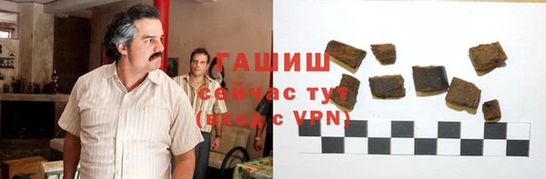 трава Михайловск