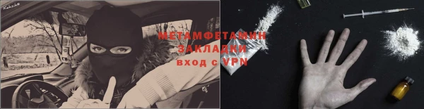 трава Михайловск