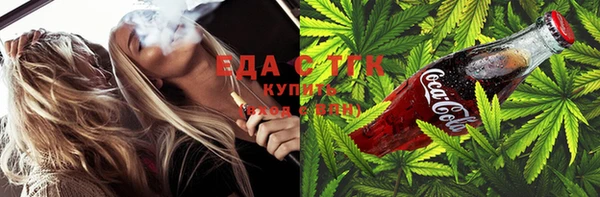 трава Михайловск