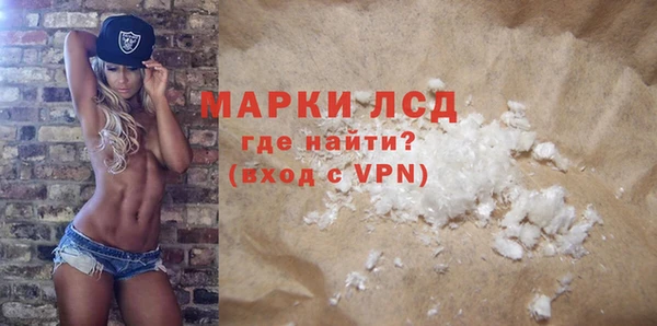 марки lsd Михайловка