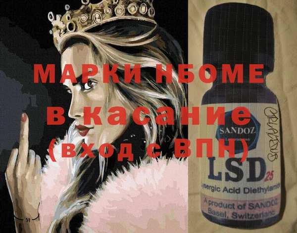 MDMA Навашино