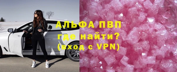 трава Михайловск