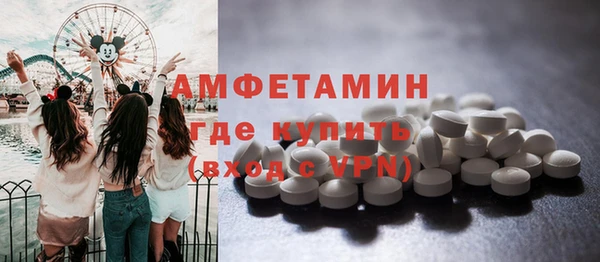 ALPHA PVP Нязепетровск