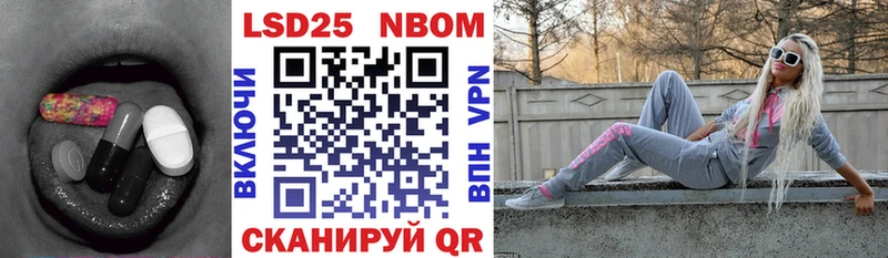 Лсд 25 экстази кислота  Купить  Аркадак 