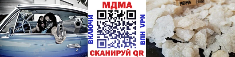 Купить закладки  Аркадак  МДМА кристаллы 