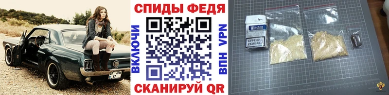 Купить  Аркадак  МЕТАМФЕТАМИН винт 