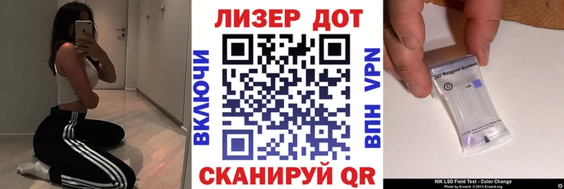Купить закладки Аркадак Марки N-bome 1,8мг