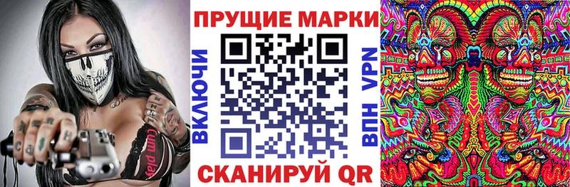 Марки N-bome 1,8мг Аркадак