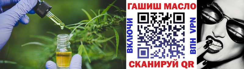 Дистиллят ТГК концентрат  Купить закладки  Аркадак 